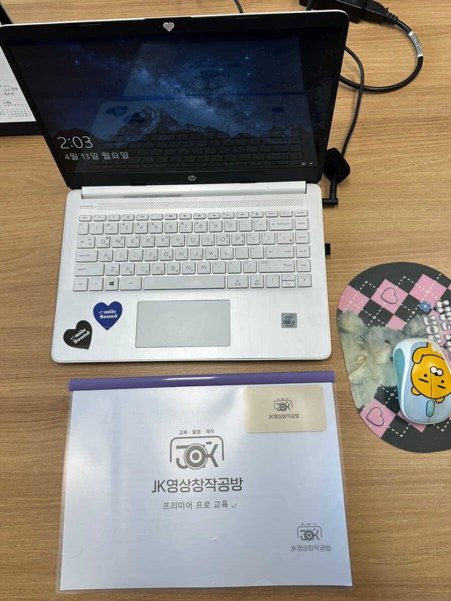 JK영상창작공방 자체 제작 교재 표지